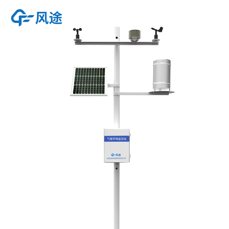 自動(dòng)化氣象站廠(chǎng)家推薦