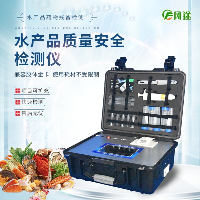 如何鑒別被孔雀石綠污染的魚？