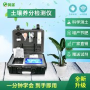 氮磷鉀檢測儀能檢測哪些土壤成分？